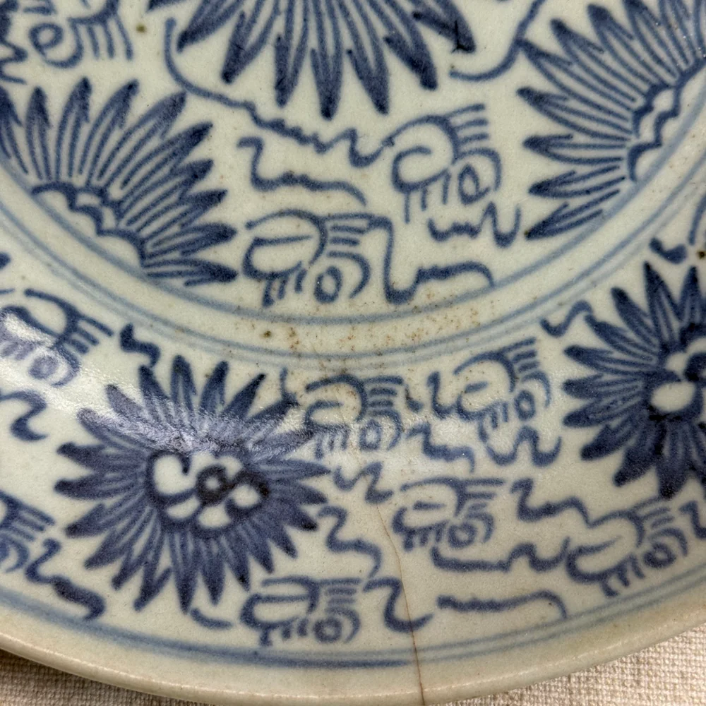 18th-century Chinese Porcelain Plate - Image 3