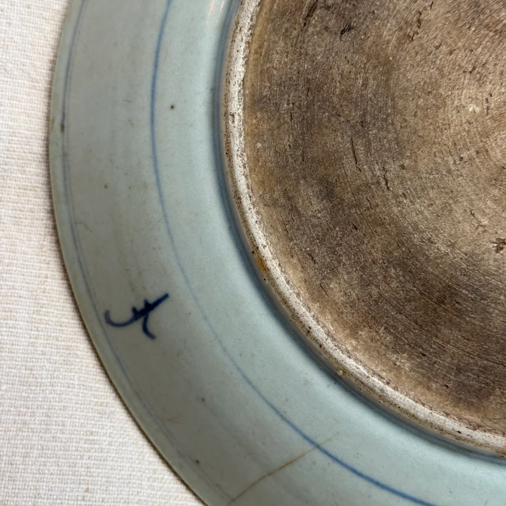 18th-century Chinese Porcelain Plate - Image 4