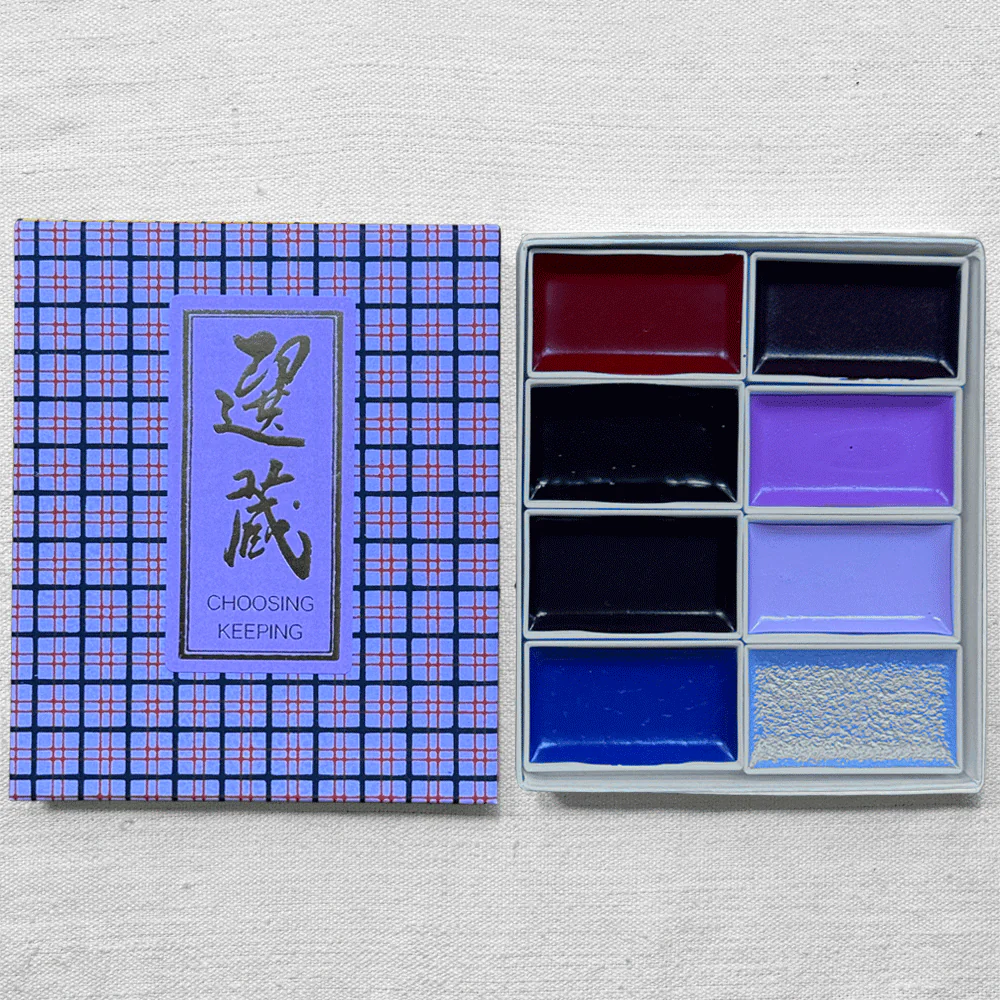 Colorama 8 Japanese Gansai Watercolor Set in Purple