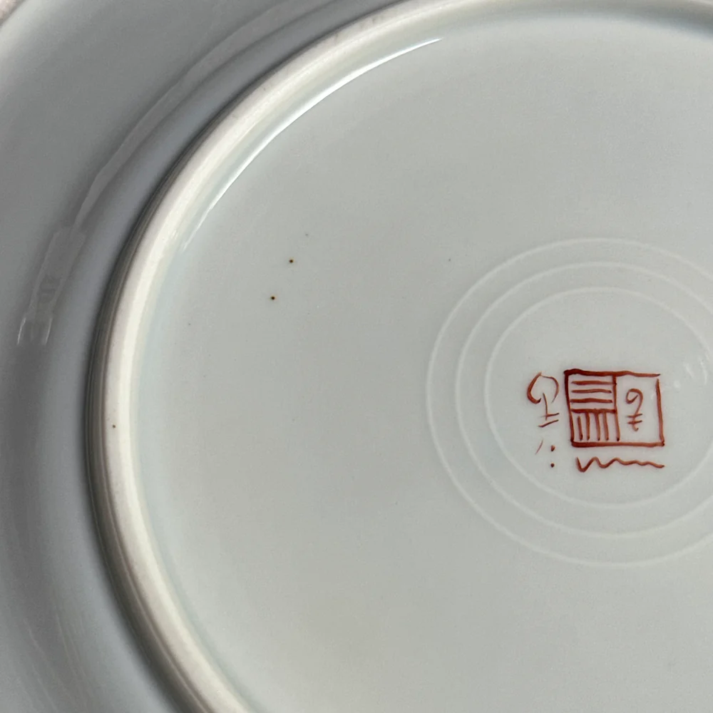 Set of Seven 19th-Century Chinese Export Style Samson of Paris Armorial Dessert Plates - Image 5